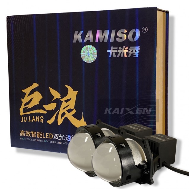 Лазерные bi-led линзы KAMISO 3 дюйма 60W ultra laser