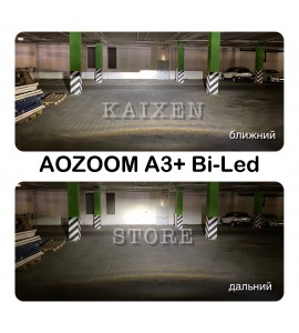 Bi-led лінзи Aozoom A3+ 3 дюйма 35W