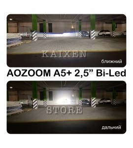 Bi-led лінзи Aozoom A5 + 2,5 дюйма 42W