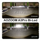 Bi-led лінзи Aozoom A3Pro (Eagle Eye)