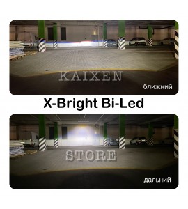 Bi-led лінзи X-Bright X2 49W/55W