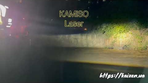 Kamiso laser