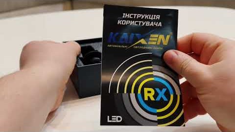 Розпакування LED автоламп KAIXEN RX H4